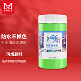 美邦祈富（BGI-WAPM）丙烯颜料300ml黄绿外墙内墙防水防晒不掉色木头石头上色肌理画diy材料美丽乡村系列A8056美育工具