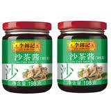 李锦记沙茶酱 拌饭面酱炒下饭菜烧烤料调味品沙茶牛肉火锅调料凉拌蘸料 沙茶酱198g*2罐