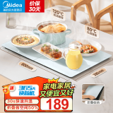 美的（Midea）暖菜板 双区控温加热桌垫 折叠式热菜板 饭菜保温板家用热饭保温菜板 450W功率+80cm容量可选 【折叠收纳 折叠式 超级单品】 60cm