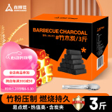 尚烤佳（Suncojia）无烟烧烤木碳烧烤炭烧烤燃料取暖木炭火锅炭条心空心炭 3斤