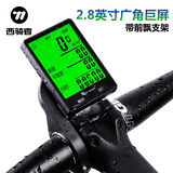 西骑者（West Biking）自行车码表大屏防水无线测速器里程表单车配件 无线机械中文版