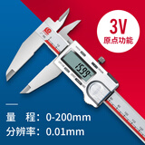 广陆 量具 0-150MM 200 300不锈钢电子数显卡尺 数显游标卡尺 0-200 3V金属壳