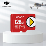 大疆运动相机专用内存卡TF卡Pocket4/3口袋相机大疆OsmoNANO/360/Action6/4/5pro/影石360高速存储SD卡 128GB 160MB/S 性价比款 .