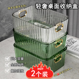 哈乐熊 HA LE BEAR亚克力桌面收纳盒化妆面膜护肤品透明PET饰品盒收纳办公室收纳筐 镀金把手-可叠加【轻奢绿2个】