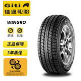 佳通(Giti)轮胎 155/65R13 73H Giti Wingro 适配长安奔奔MINI等