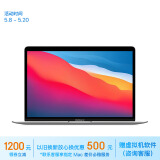 Apple/苹果AI笔记本/2020MacBookAir13.3英寸M1(8+7核)  16G 256G银色电脑 Z127000CF【定制】