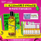 科颜氏（Kiehl's）金盏花植萃爽肤水250ml 限定版 补水控油舒缓护肤品礼盒圣诞礼物