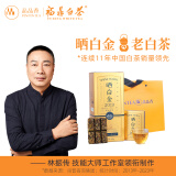 品品香茶叶 福鼎白茶 2019年寿眉 晒白金小金砖紧压老白茶礼盒装360克