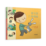 菲力的17种情绪 让孩子更好的认识每一种情绪，以及每一种情绪的表现3-6-9岁（启发出品 情绪管六一儿童节礼物女孩男孩