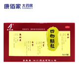 吉泰安 四物颗粒 5g*9袋 养血调经血虚面色萎黄头晕眼花心悸气短月经不调 5盒