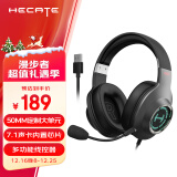 漫步者（EDIFIER）HECATE G2专业版USB7.1声道游戏耳机电竞耳麦头戴式电脑网课办公麦克风吃鸡耳机带线控 灰色