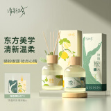 full of hope清新树无火香薰 衣柜卧室厕所除味香薰香氛空气清新剂 微醺橡木+柚林山风