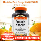 伟博黑蜂胶软胶囊Holista Bee Propolis高纯度浓缩保健蜂产品200粒加拿大 两瓶