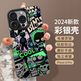 江铭 适用苹果16promax手机壳iPhone保护套全包防摔创意男女款苹果15彩银壳黑暗插画 iPhone 16 Pro