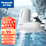 松下（Panasonic） 净水器水龙头过滤器家用厨房自来水前置过滤净水龙头TK-EUNJ51W白色 1机1芯 | 五级精滤  两档出水