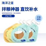海洋之星狗零食猫咪狗狗零食补水汤包100g*6袋 新口味胶原湿粮餐包 