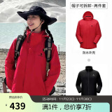 骆驼（CAMEL）户外冲锋衣 三合一加绒加厚防水情侣款外套登山服装 A9W214119-1