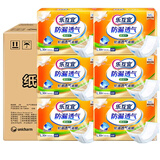 乐互宜成人纸尿片内置式尿布49cm老年人尿不湿非尿裤6包180片整箱 整箱6包180片