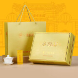 武夷（wuyi）星&老舍茶馆 特级桐木关金骏眉花香红茶茶叶新年礼盒过年送礼 5g * 48包