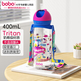 bobo儿童水杯上学用学饮杯吸管杯幼儿园宝宝6-12岁学生直饮杯 酷乐一夏-紫色