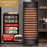 维诺卡夫(Vinocave)红酒柜恒温酒柜冰箱冰吧冷藏储藏家用保鲜恒湿柜客厅嵌入式多功能展示柜饮料双温大容量 新款满层架大容量450AJP- 168瓶