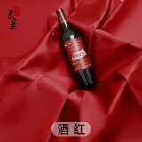 灵兰 麻丁色丁布料 五枚缎绸缎布料面料 服装锦盒礼盒内衬里衬布料 酒红