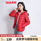 鸭鸭（YAYA）轻薄羽绒服女冬短款2024年秋冬新款高端时尚女款轻便韩版保暖外套 中国红【连帽款】 L