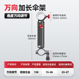 本诺钓椅配件大全360无极调节拉饵盘鱼护炮台支架铝镁三件套全套通用 铝镁万向伞架 牢固锁紧