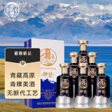 天佑德青稞酒 神护 清香型白酒  52度 500ml*6瓶 整箱装 年货节送礼