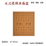 弈流（YILIU）大号皮革象棋盘实用围棋盘便携式旅行棋具绒布棋单面双面PU耐用型 40#象棋单面盘