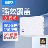 伴车安信号测试仪网络学校考场防作弊仪会议室屏闭仪器安防设备L10A