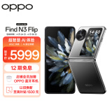 OPPO Find N3 Flip 12GB+256GB 镜中之夜 超光影三摄 专业哈苏人像 120Hz屏 5G 拍照 AI 小折叠屏手机