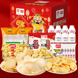 盼盼蛇年新年礼盒 休闲零食糕点组合整箱年货节礼盒新年走亲访友送礼 财神到新年礼盒1626g