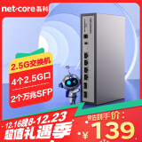 磊科（netcore）GS6 6口企业级交换机4个2.5G电口+2个万兆SFP光口 支持向下兼容1G光电模块 千兆网络分线器