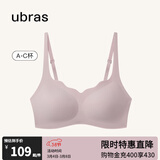 ubras无尺码浪花领文胸收副乳内衣女无痕小胸聚拢文胸无钢圈胸罩 兰花烟-背勾 均码 mini版（80~100斤）