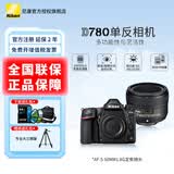 尼康（Nikon） D780单反相机D780数码相机全画幅专业高清摄影家用旅游单反相机 D780+AF-S 50mm1.8G定焦镜头 官方标配【送钢化膜+清洁套】