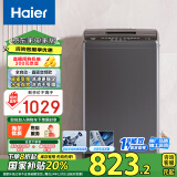 海尔（Haier）波轮洗衣机全自动家用 9公斤大容量 家电国家补贴 一级能效 直驱变频 以旧换新 EB90B30Mate1