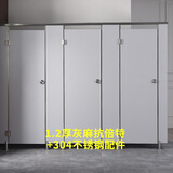 公共卫生间隔断板办公楼学校厕所防水防潮抗倍特板工厂卫生间隔断 1.2厚灰麻抗倍特+304不锈钢