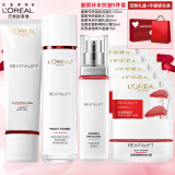 欧莱雅（LOREAL）护肤品套装女士化妆品全套复颜抗皱提拉紧致淡纹节生日送礼物礼盒 抗皱紧致5件套：洁面水乳霜面膜