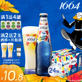 kronenbourg 1664白啤酒330ml*24瓶整箱装精酿啤酒(新老包装随机发货)