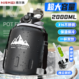 恩尔美（nRMEi）保温保冷杯大容量两用316L不锈钢男吨桶吨户外茶水分离大肚水杯壶 黑色1000ml【抗菌316/冷热双保】