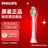 飞利浦（PHILIPS）电动牙刷头HX6063适配钻石系列牙刷HX5181HX5171HX5161HX9362HX9352HX9332HX6730HX9372 HX6063/67 （单只拆盒装） 1支