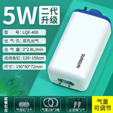 森森鱼缸增氧泵水族箱氧气泵家用小型充氧泵LQE-400 5W双孔+全套配件