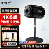 汇博士 高清自动对焦直播USB电脑摄像头台式机网络娱乐美颜主播用抖音直播带货设备视频会议 【4K超清】Q22S【遥控款】+桌面支架