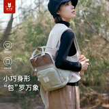 MYD双肩包女户外小背包帆布包逛街出游旅行小清新简约小容量书包 （S）奇异果/摩卡