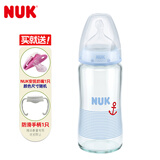 NUK防龅牙新生婴儿玻璃奶瓶宽口径大宝宝0-6-18个月扁头奶嘴防胀气 玻璃/蓝色 240ml 【硅胶】6个月以上/M(中圆孔)
