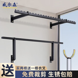 威尔森（WEIERSEN） 侧装晾衣架挂壁式晾衣杆铝合金侧墙晒衣杆室内外隐形折叠晾衣杆 黑色-1米单根 支架长35CM（折叠款）