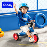 澳贝（auby）儿童玩具三轮车男女孩平衡脚踏宝童车2-3岁滑步车周岁生日礼物 极速三轮车 蓝色
