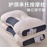 南极人（NanJiren）枕头护颈枕睡眠颈椎病深度睡觉专用颈椎枕u型枕头男士午睡记忆枕 3d针织蜂窝按摩枕【单只装48x74cm】