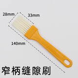 优艺菲清洗空调工具套装接水袋带排水管家用清洁空调内挂机缝隙刷风轮刷 窄缝隙刷